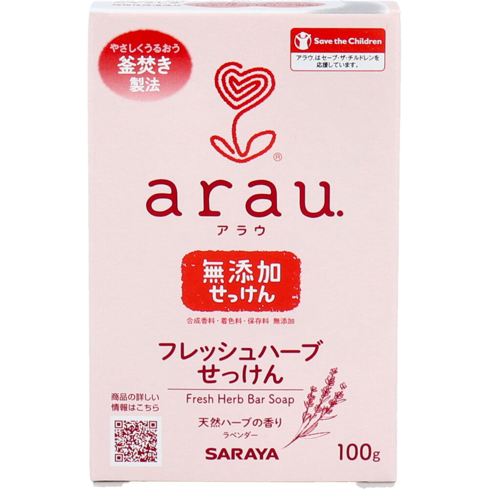 arau.(アラウ) フレッシュハーブせっけん 無添加 100g