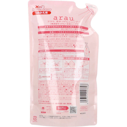 arau.(アラウ) 泡せっけんシャンプー 詰替用 450mL × 20点