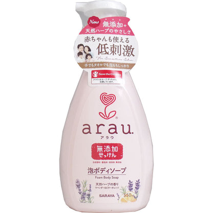 arau.(アラウ) 泡ボディソープ 本体 550mL