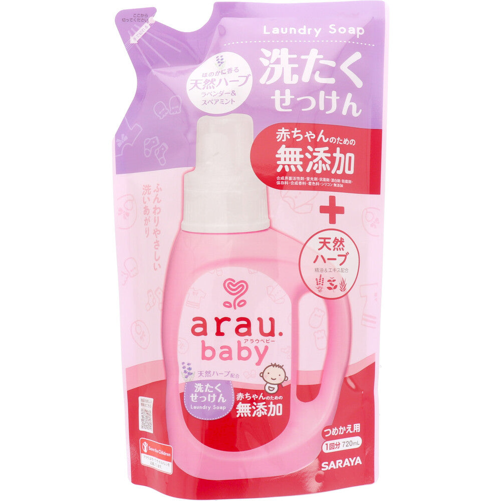 arau.(アラウベビー) 洗濯せっけん 詰替用 720mL