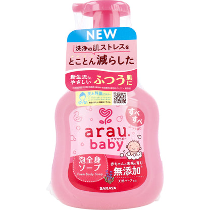 アラウ.ベビー 泡全身ソープ 本体 450mL