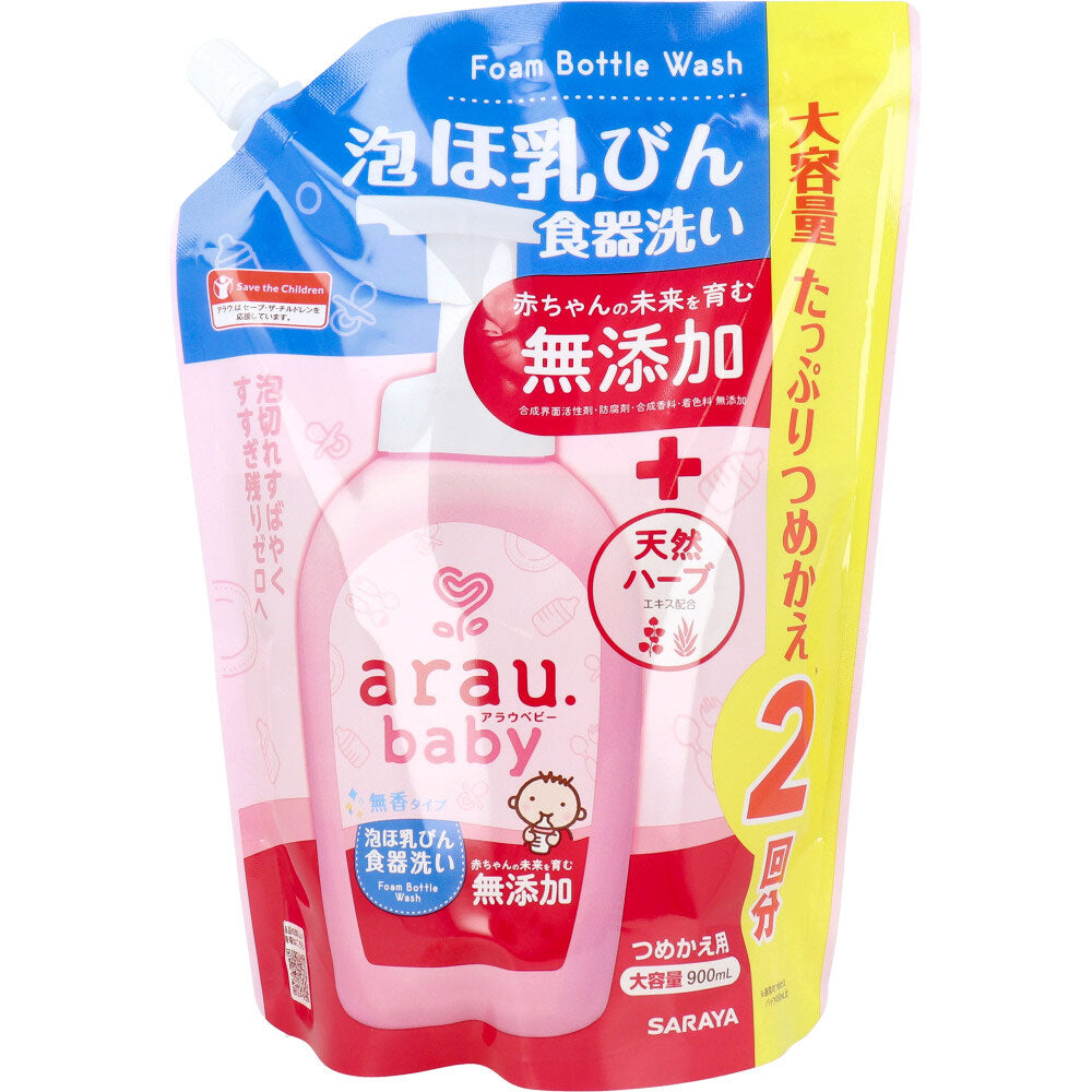 arau.(アラウベビー) 泡ほ乳びん食器洗い 詰替用 900mL