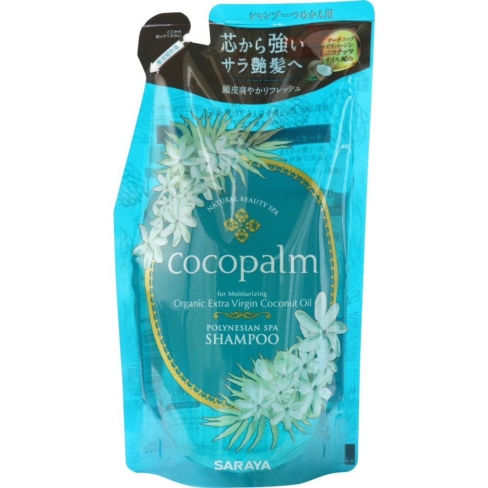 ココパーム ポリネシアンスパシャンプー 頭皮爽やかリフレッシュ タヒチアンブルーティアレ 詰替 380mL