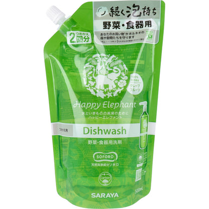 ハッピーエレファント 野菜・食器用洗剤 グレープフルーツ 詰替用2回分 500mL