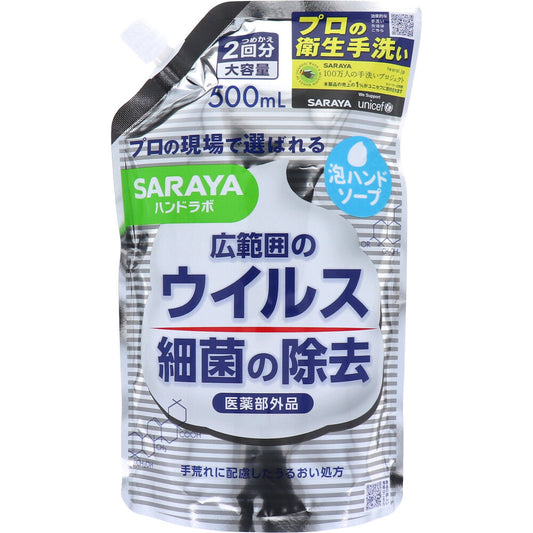 ハンドラボ 薬用泡ハンドソープ 詰替用 500mL