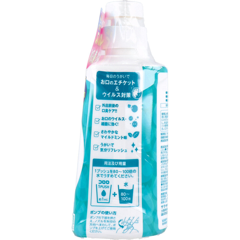 うがい薬コロロ 500mL