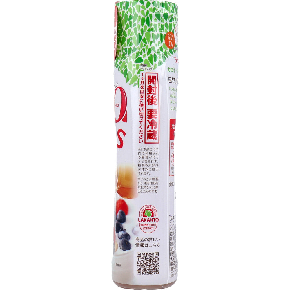 ※ラカントS シロップP 280g