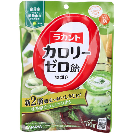 ※ラカントカロリーゼロ飴 抹茶ミルク味 60g