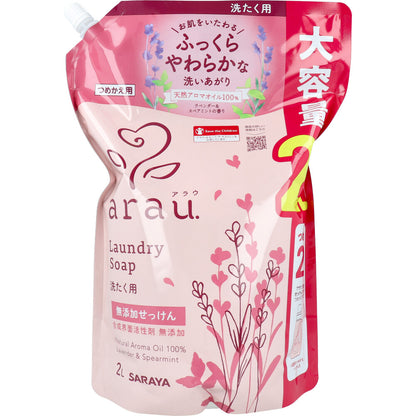 arau.アラウ 洗たく用せっけん 詰替用 2L