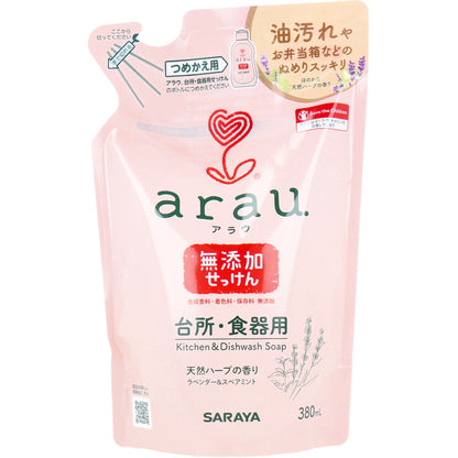 arau.(アラウ)台所用・食器用せっけん 詰替用 380mL