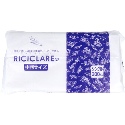 RICICLARE(リチクラーレ)32 ペーパータオル 中判サイズ シングル 200枚入 × 35点