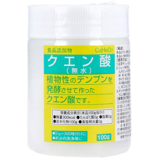 ※食品添加物 クエン酸(無水) 100g