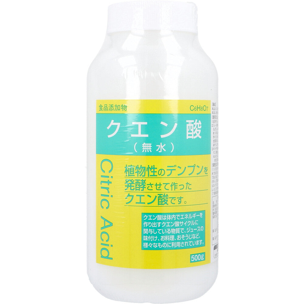 ※食品添加物 クエン酸 無水 500g