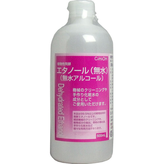 植物性発酵エタノール(無水エタノール) 500mL