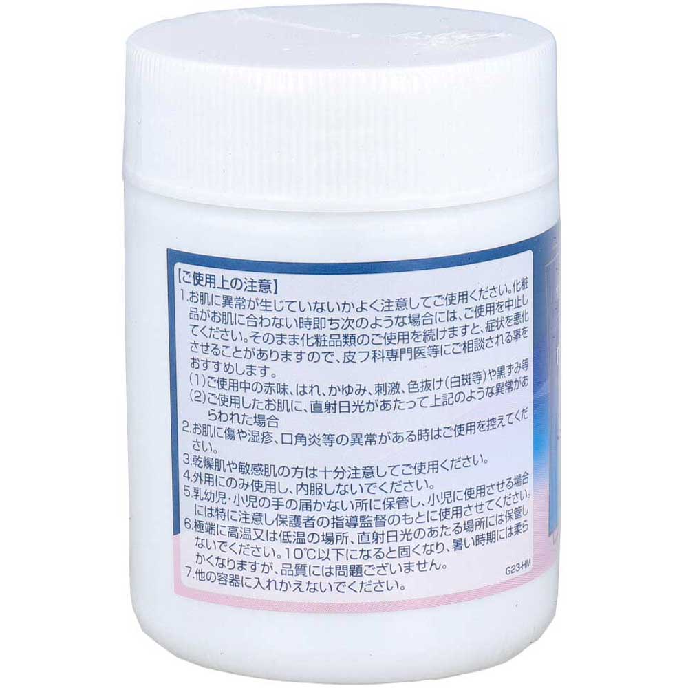 ワセリンHG 100g