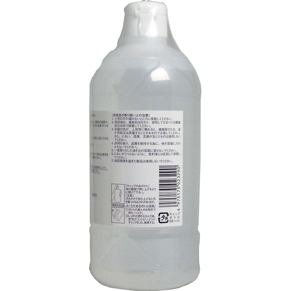 化粧水用 HG 500mL × 25点