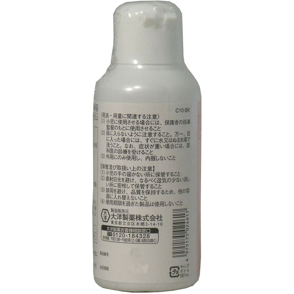 グリセリン (指定医薬部外品) 100mL