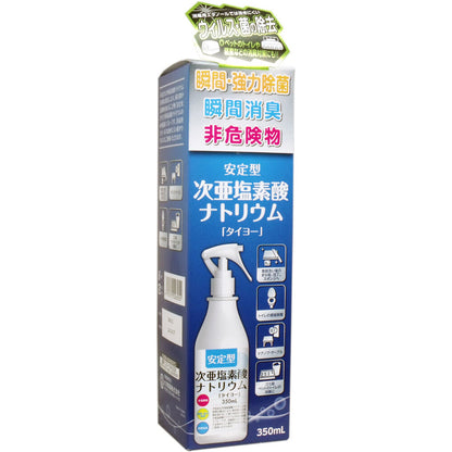 安定型 次亜塩素酸ナトリウム 350mL