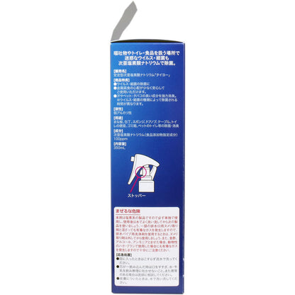 安定型 次亜塩素酸ナトリウム 350mL