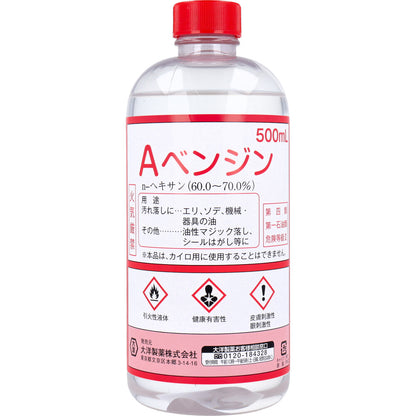 Aベンジン 500mL(大洋製薬)