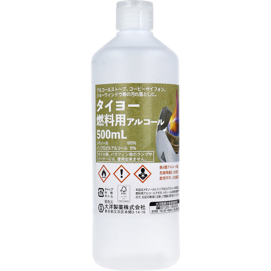 タイヨー 燃料用アルコール 500mL