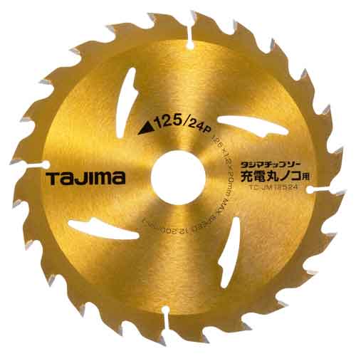 タジマチップソー充電丸ノコ用 125-24P タジマ 丸鋸刃・チップソー 木工チップソー135MM以下 TC-JM12524