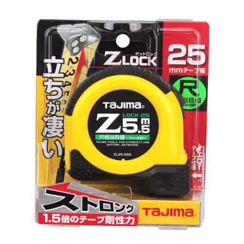 Zロック-25 5.5m 尺相当目盛付 タジマ 測定具 タジマコンベ ZL25-55SCB