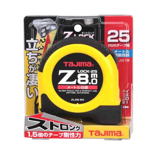 Zロック-25 8m メートル目盛 タジマ 測定具 タジマコンベ ZL25-80CB