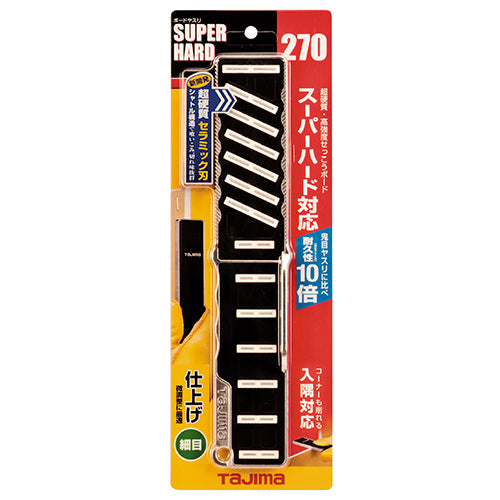 ボードヤスリ スーパーハード270 細目 タジマ ヤスリ 木工ヤスリ TBY-SH270S