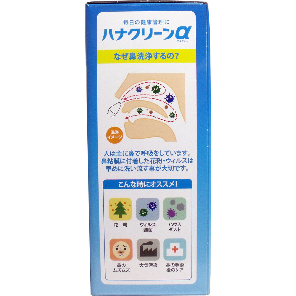 ハナクリンα 鼻洗浄器 専用洗浄剤30回分付 × 12点