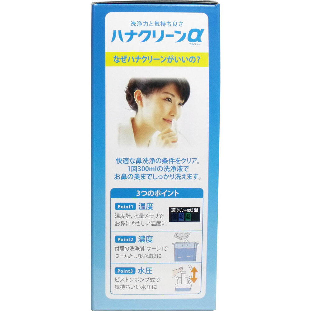 ハナクリンα 鼻洗浄器 専用洗浄剤30回分付 × 12点