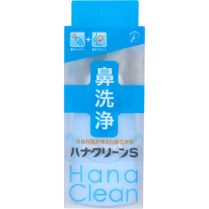 ハンディタイプ鼻洗浄器 ハナクリーンS × 24点