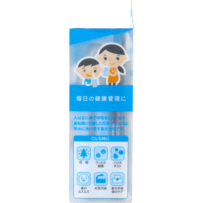 ハンディタイプ鼻洗浄器 ハナクリーンS × 24点
