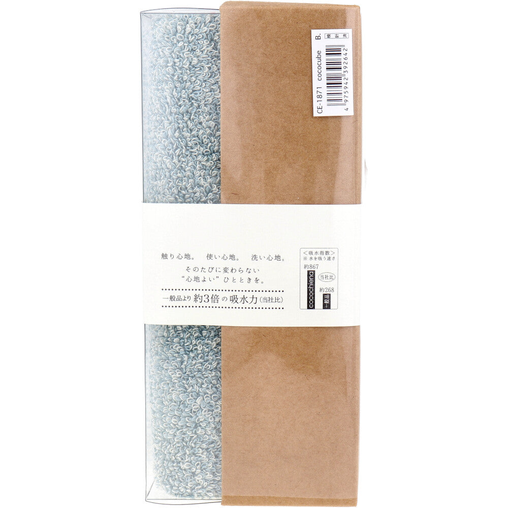 cocochiena(ココチエナ) ココキューブ バスタオル 約60×120cm ブルー CE-1871 1枚入