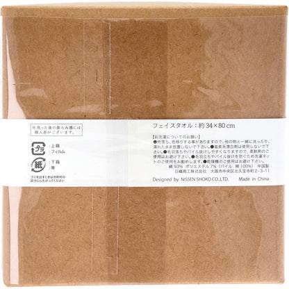 cocochiena(ココチエナ) ココキューブ フェイスタオル 約34×80cm ホワイト CE-871 1枚入
