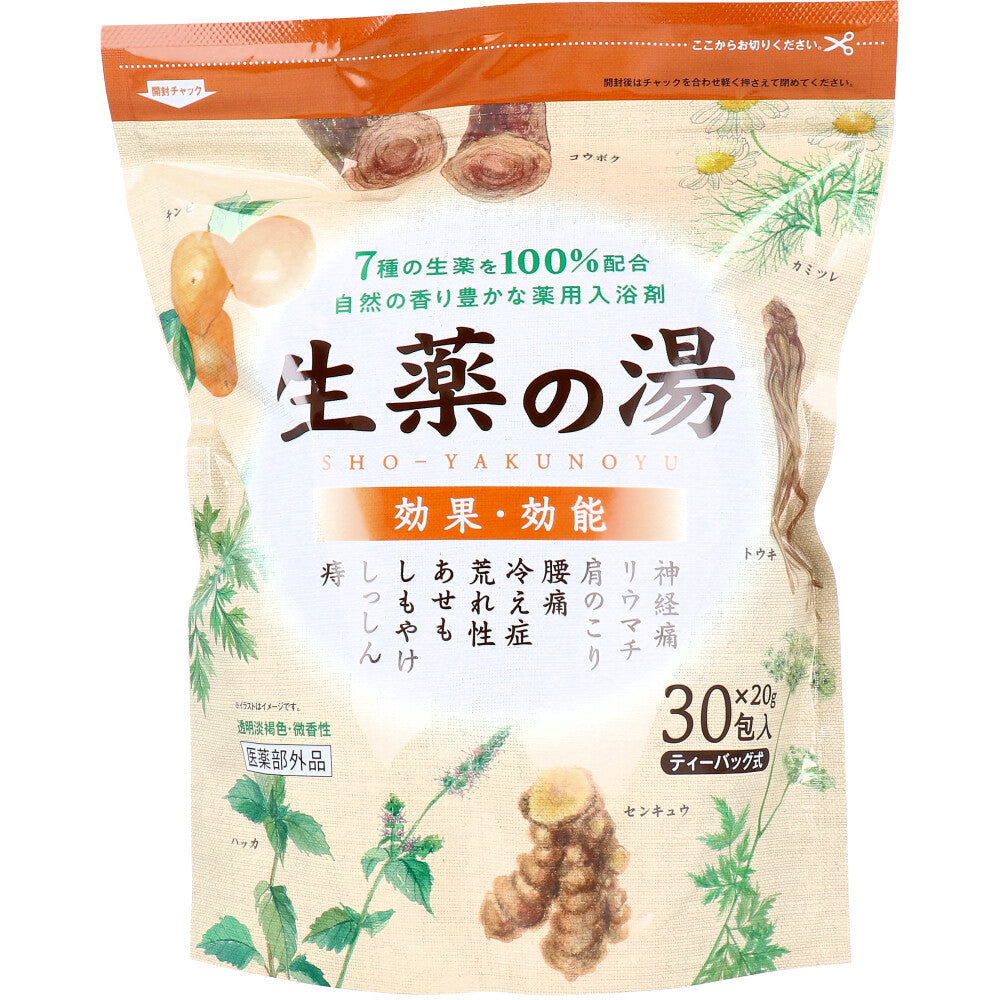 薬用入浴剤 生薬の湯 ティーバッグ式 20g×30包入