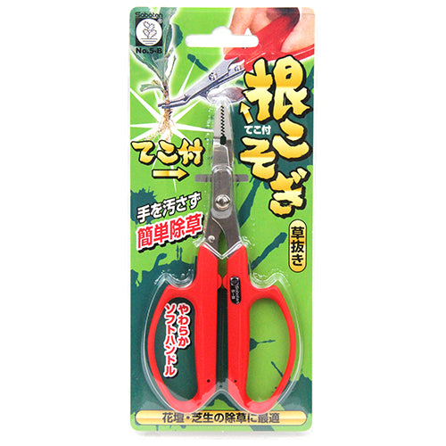 根こそぎ草抜き テコ付き サボテン 除草具 雑草抜き No.5-B