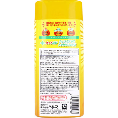 激感汗流風呂MAX ホットシトラスの香り 350g × 24点