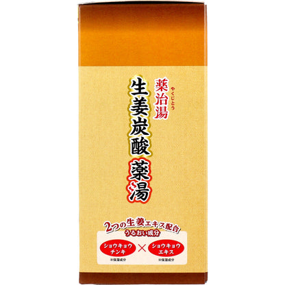 薬用入浴剤 薬治湯 生姜炭酸薬湯 炭酸タブレットタイプ じんわりゆずの香り 50g×6錠入