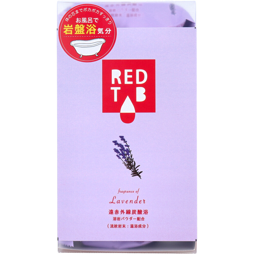 遠赤外線炭酸浴 REDTAB 溶岩パウダー配合 ラベンダーの香り 50g×6錠入