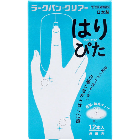 ラークバン・クリアー はりぴた 透明・無臭タイプ 12本入