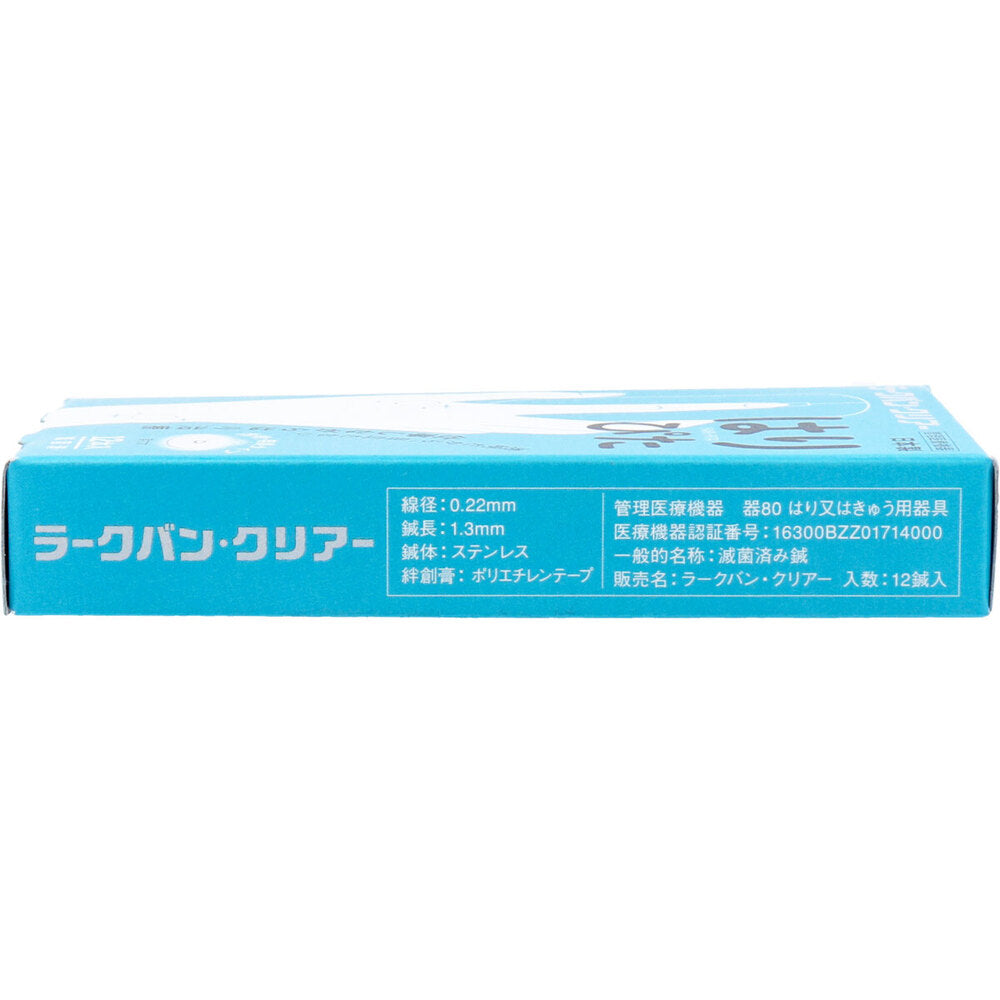 ラークバン・クリアー はりぴた 透明・無臭タイプ 12本入 × 72点