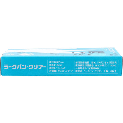ラークバン・クリアー はりぴた 透明・無臭タイプ 12本入 × 72点