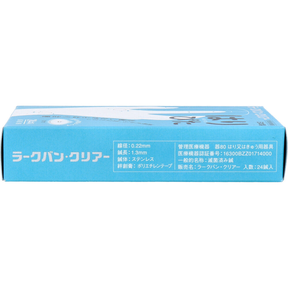ラークバン・クリアー はりぴた 透明・無臭タイプ 24本入 × 72点