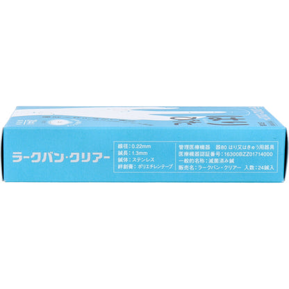 ラークバン・クリアー はりぴた 透明・無臭タイプ 24本入 × 72点