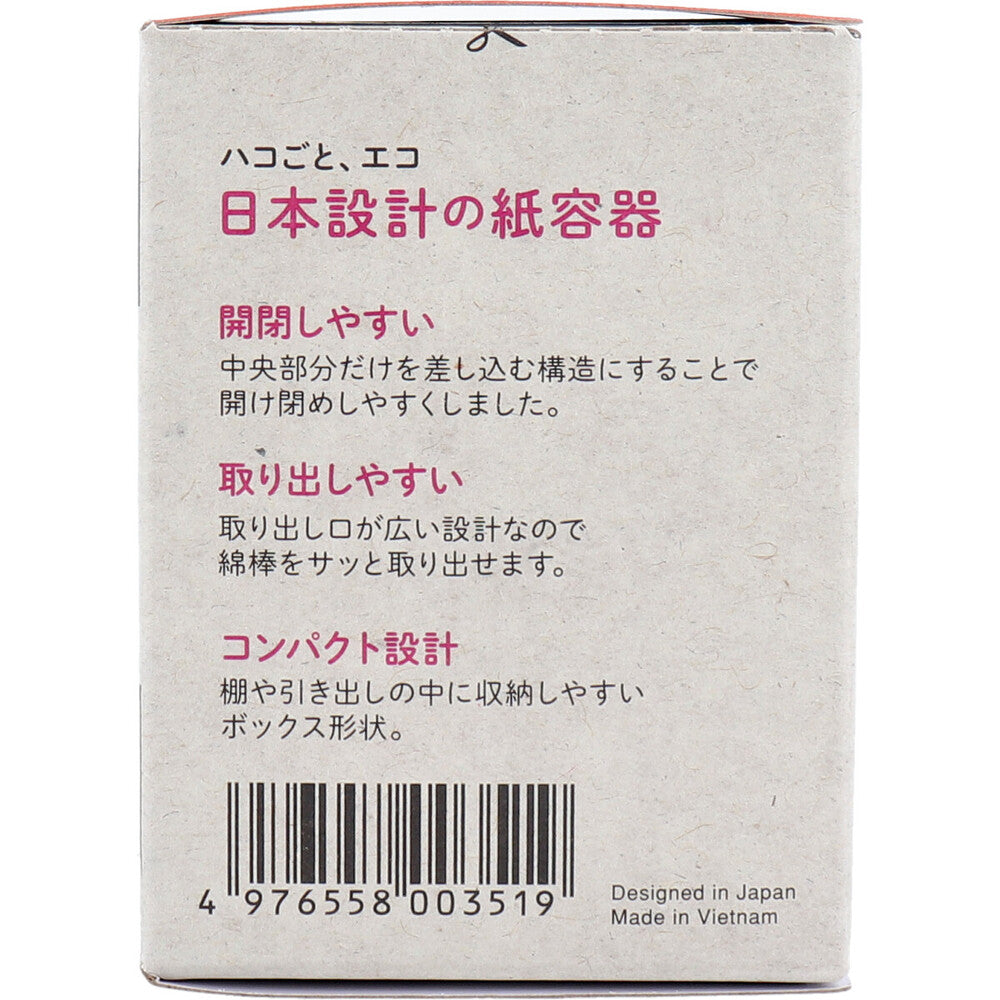 コットンランド 抗菌綿棒 紙箱入 200本入