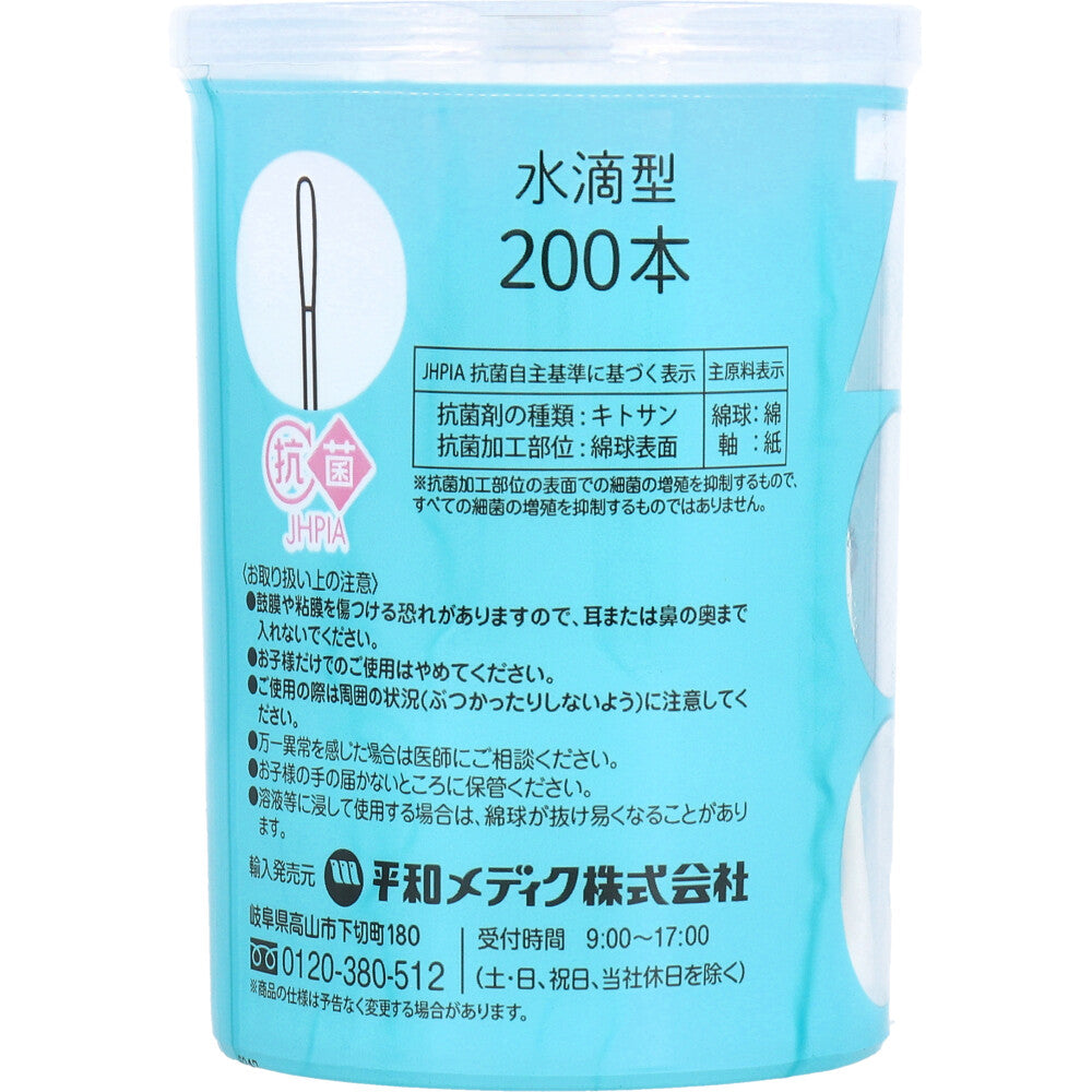 コットンZOO 赤ちゃん綿棒 ごくぼそ 水滴型 200本入 × 144点