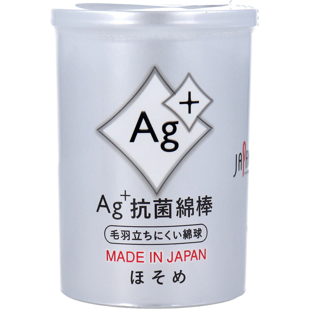 Ag+抗菌綿棒 ほそめ 160本入