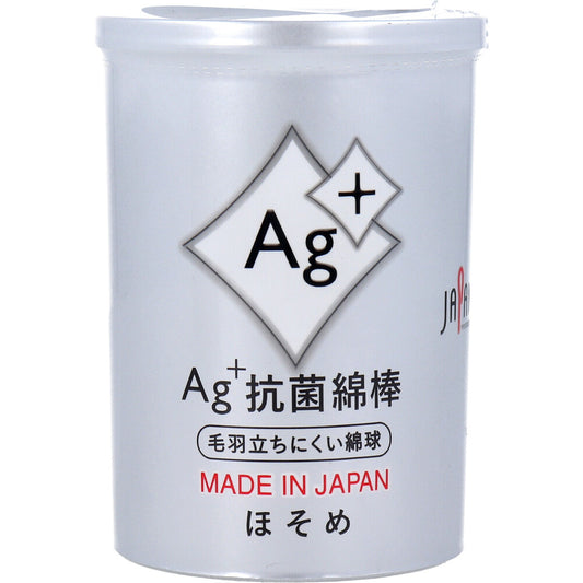 Ag+抗菌綿棒 ほそめ 160本入