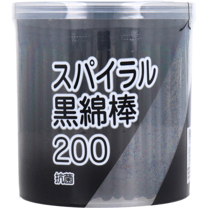 スパイラル黒綿棒 紙軸 200本入×2個パック×2個セット